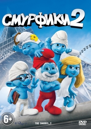 Смурфики 2 / The Smurfs 2 (2013) BDRip